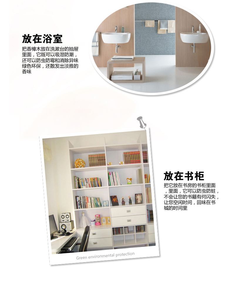 
                                        德宣香樟木条/块 代樟脑丸衣柜防虫防蛀防霉防潮 30大条                