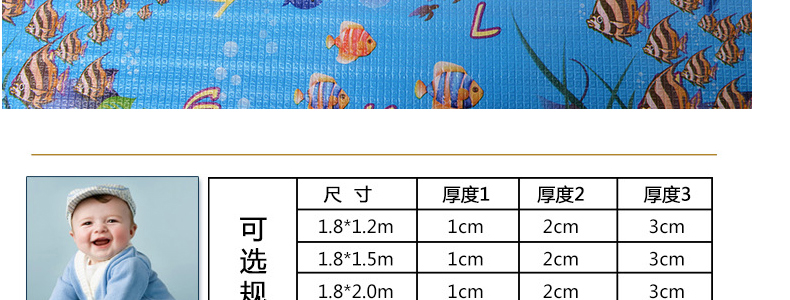 
                                        梓晨 卧室床边客厅宝宝爬行地毯婴儿童环保爬行毯加厚2cm泡沫 海洋世界梦幻王国 200*180*2cm                