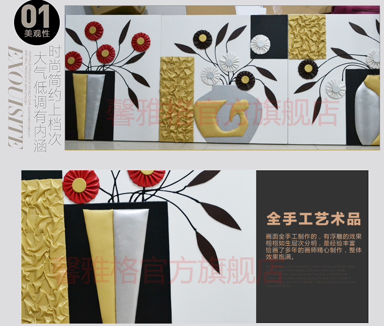 
                                        馨雅格 现代客厅装饰画浮雕画沙发背景墙挂画壁画美景抽象画无框画3D皮画浮雕画 浮雕画 60*180适合3-4米墙面                