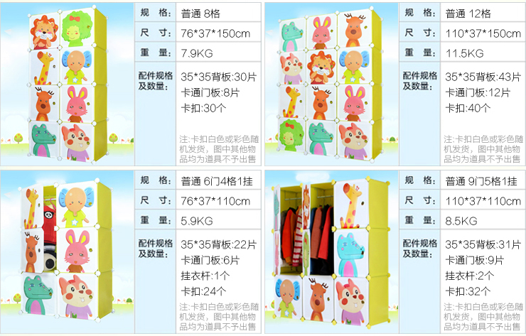 
                                        美瑄儿童储物柜卡通收纳柜 普通款16门12格2挂加鞋柜粉色 具体尺寸见详情页                