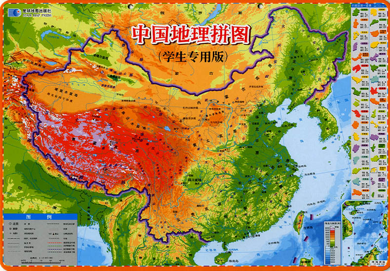 2017中国地理地图 磁力中国地理拼图 全新升级学生版