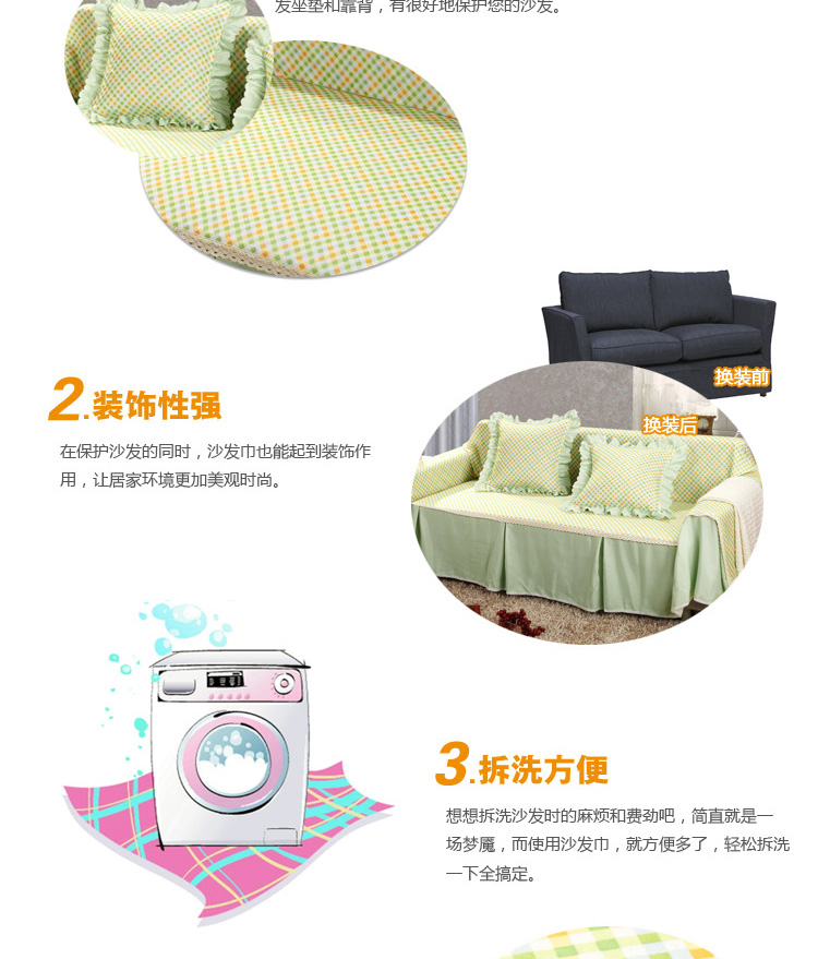 一家人家纺布艺沙发垫坐垫 韩式田园加厚沙发套罩沙发巾 淑女紫 215*350四人