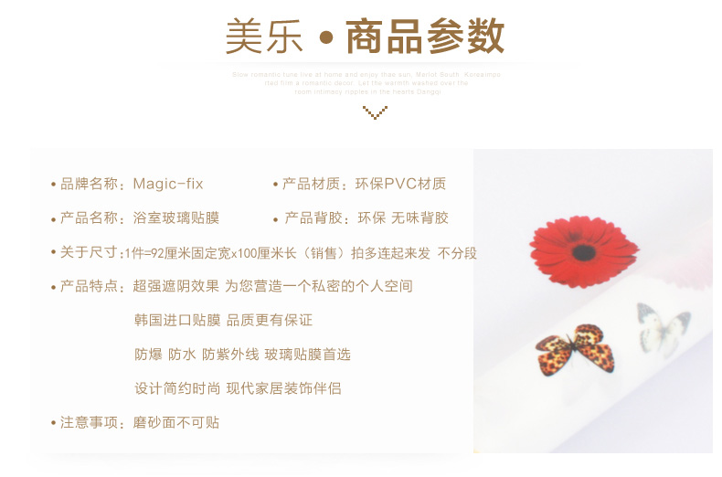 Magicfix浴室玻璃贴膜遮光膜卫生间窗户贴纸透光不透明窗纸防晒隔热膜窗贴 G蓝天白云 92厘米固定宽x100厘米长