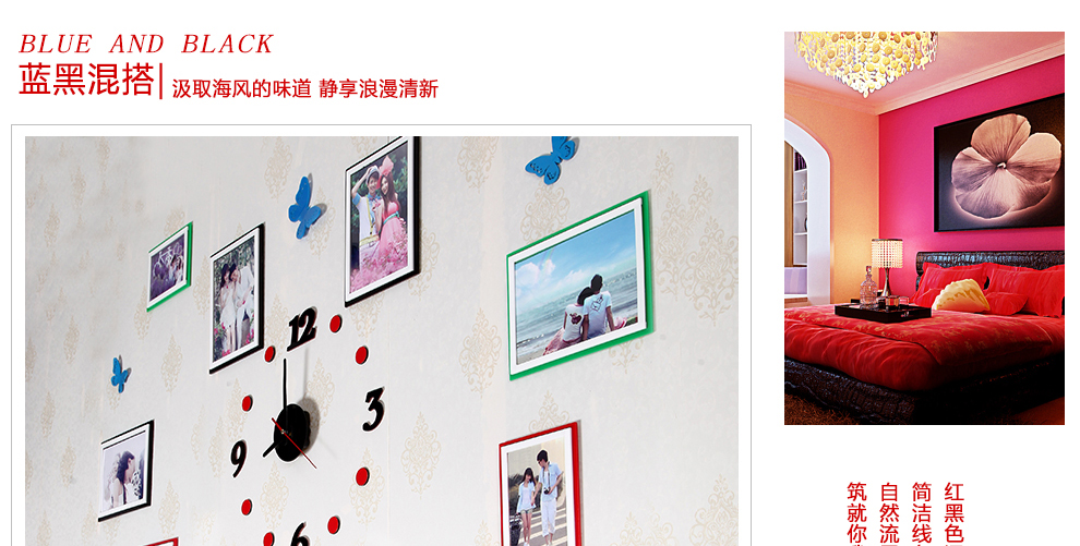 品旭 客厅创意组合时尚钟表装饰组合亚克力照片墙11框相片墙 浪漫爱情海 11框