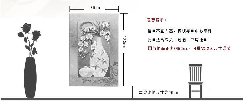 
                                                            福雕家饰（RELIFE）客厅装饰画3D立体玄关画单幅壁画现代简约沙发背景墙画挂画 板画 沁心花语 框画 80cm*120cm*1                
