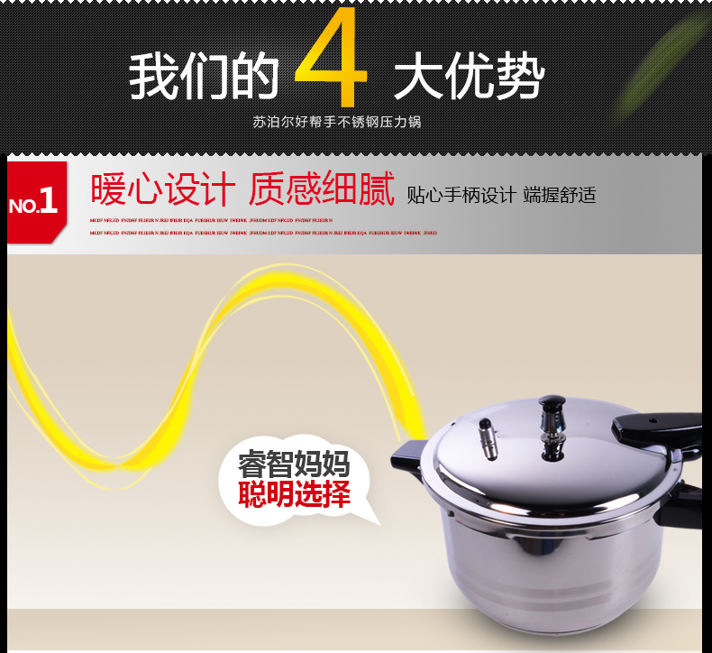 苏泊尔（supor）22cm好帮手不锈钢电磁炉通用压力锅高压锅YS22ED