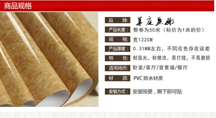 
                                        华庭丽娜 直接贴墙贴墙纸装修壁纸 仿大理石家具翻新贴 橱柜衣柜防水浴室装饰贴纸 汉白玉纹 122cm宽*1m长                