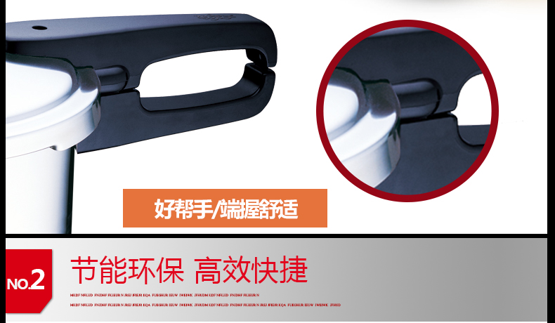 苏泊尔（supor）22cm好帮手不锈钢电磁炉通用压力锅高压锅YS22ED