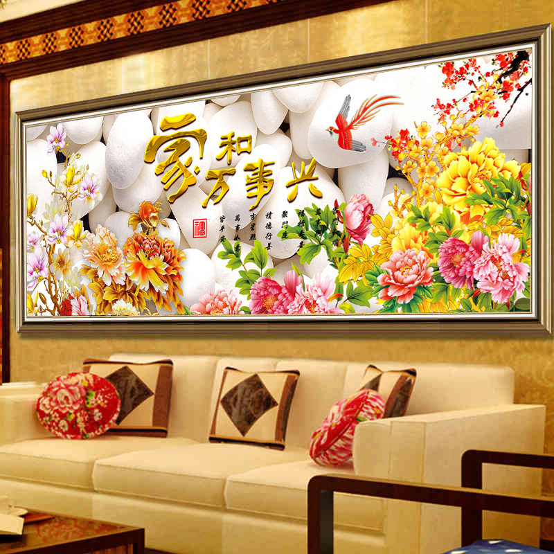 世轩 十字绣精准印花新款客厅大画家和万事兴精美金色牡丹花开富贵十字绣套件正品专卖包 3股线绣 11CT棉线200*70CM