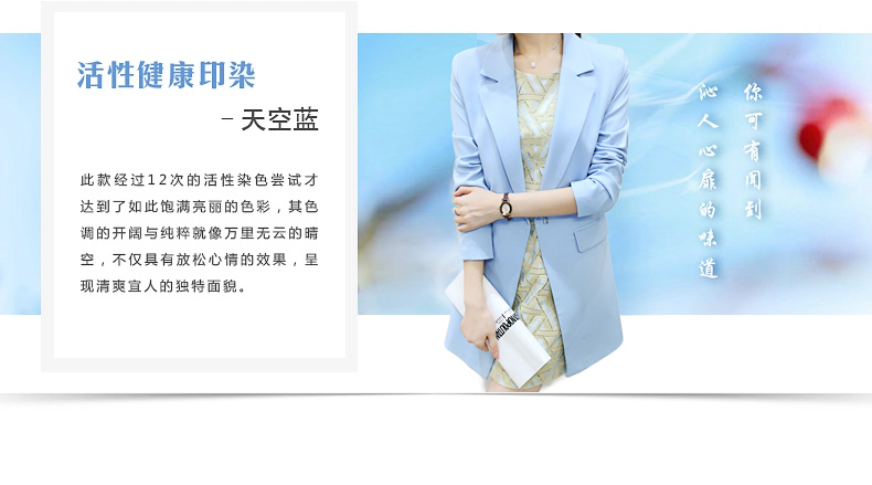 培秀 2015秋装新款小西装外套女装中长款修身韩版小西服女8816 白色 XL