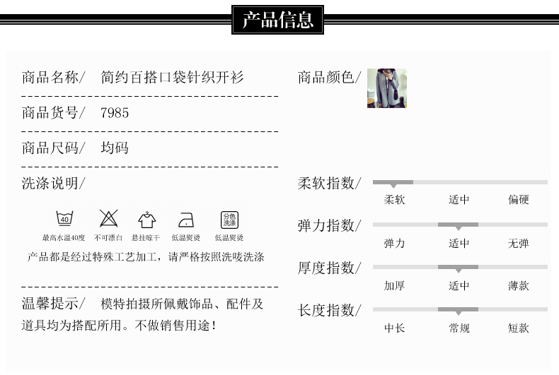 
                                        慕尚名媛秋季新品针织衫女开衫外套口袋学院风宽松针织开衫 灰色 均码                