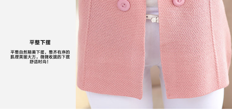 红衣橱 2015秋冬新款女装时尚百搭圆领中长款开衫外套双排扣针织衫女B069 皮粉 均码