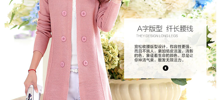 红衣橱 2015秋冬新款女装时尚百搭圆领中长款开衫外套双排扣针织衫女B069 皮粉 均码