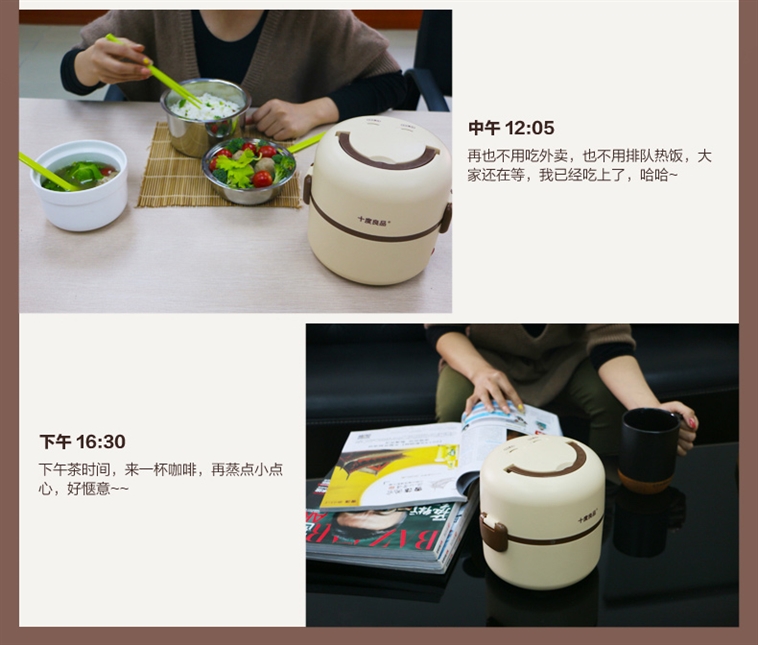 十度良品SD-901电热饭盒插电加热饭盒蒸煮热饭器双层不锈钢内胆