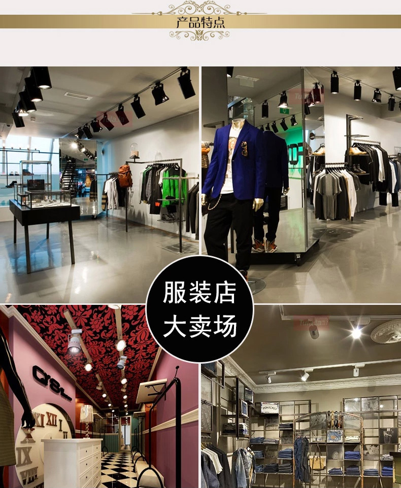 图拉 LED射灯服装店射灯全套轨道灯明装轨道灯具12w聚光灯背景墙灯7425 9w黑壳暖白光 吸顶式-明装款
