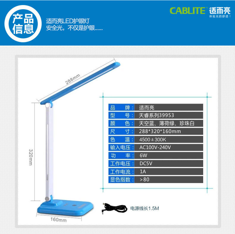 北合 充电式LED台灯护眼灯学生学习台灯儿童卧室床头灯滑动调光折叠工作办公台灯L5 绿色-电池充电款/滑动调光