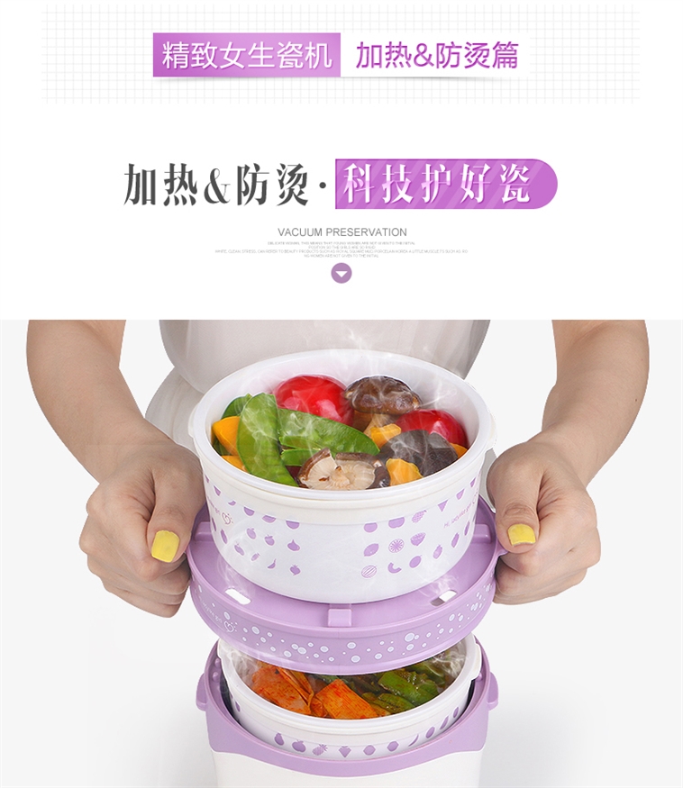 十度良品SD-983电热饭盒插电加热饭盒蒸煮热饭器 双层陶瓷内胆真空保鲜