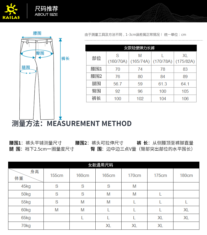 凯乐石(kailas) 户外运动速干裤男女款透气弹力快干长裤 男-深灰 xxl