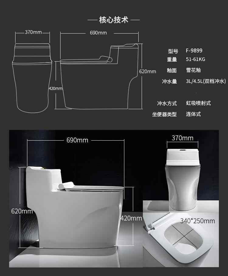 精品350坑距坑距孔距坐便器马桶墙排全自动定制彩色坐厕漩式微晶抽水