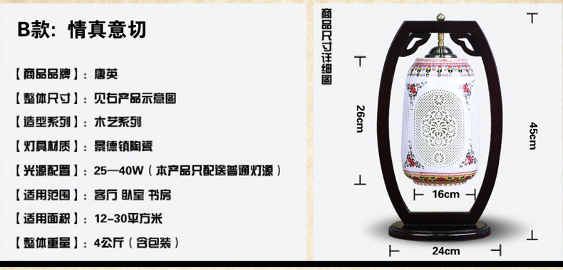 陶瓷器客厅装饰台灯  卧室床头灯具 喜庆灯饰 送LED光源景德镇唐英 情真意切