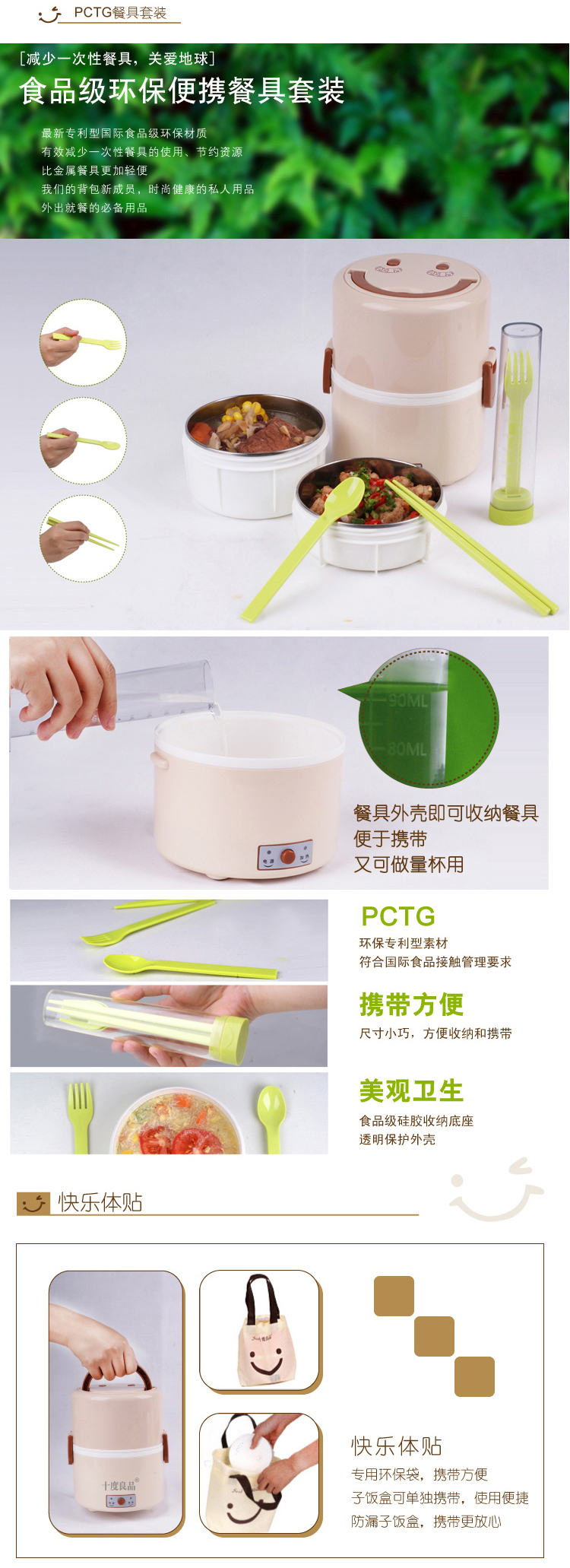 十度良品SD-905 电热饭盒不锈钢保温插电蒸饭器加热电饭盒