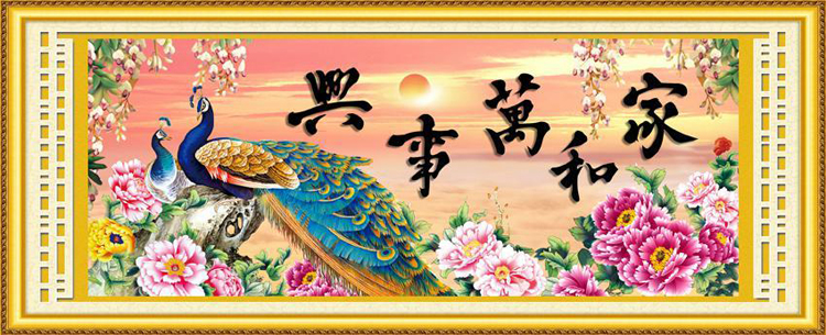 
                                        K-S十字绣客厅新款花开富贵孔雀牡丹花家和万事兴大幅系列精准印花 11CT丝线印花1.9米3股绣                