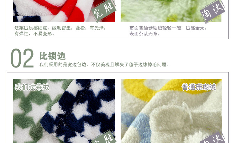 待嫁家纺  精品法莱绒加厚毛毯 休闲盖毯 单人双人超柔毯子 梦想框 1.8米*2米