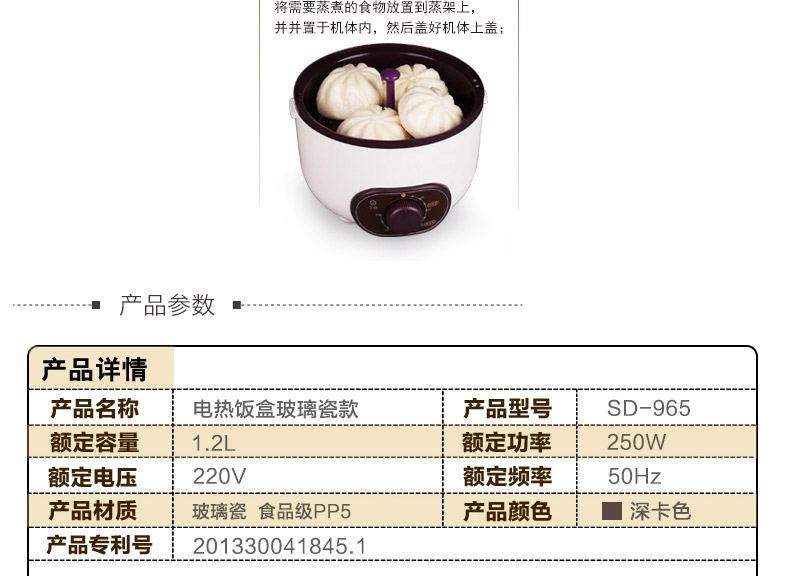 十度良品SD-965电热饭盒双层陶瓷内胆定时保温加热插电饭盒蒸饭器