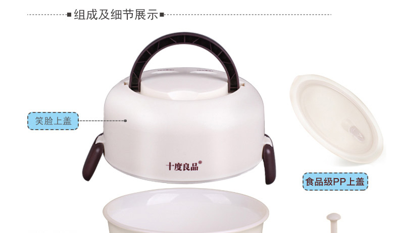 十度良品SD-965电热饭盒双层陶瓷内胆定时保温加热插电饭盒蒸饭器
