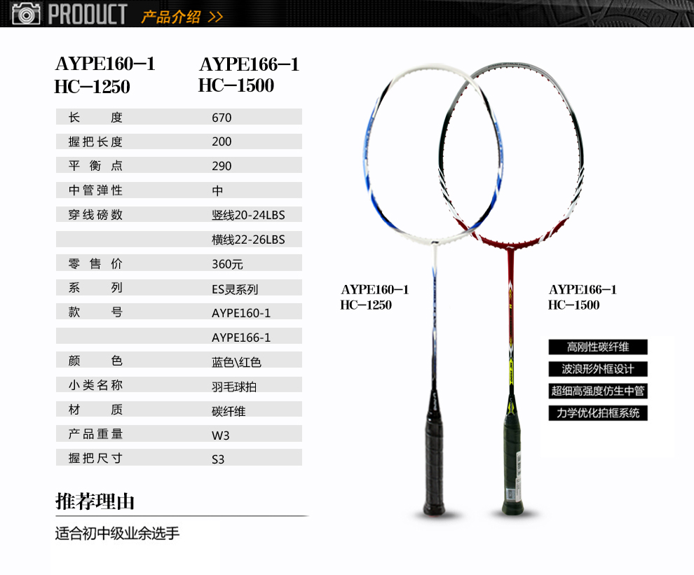 lining/李宁羽毛球拍 2013年新款全碳羽拍 ayph032-1000