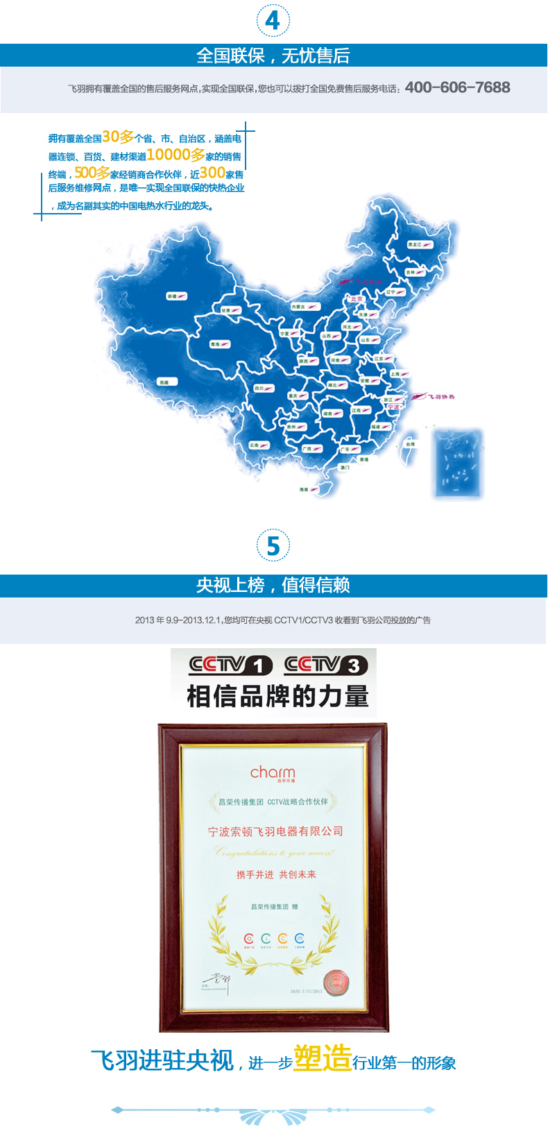 
                                        飞羽 FY-10HX2X-30电热水龙头 5秒即热式快速加热电热水器热得快厨房宝                