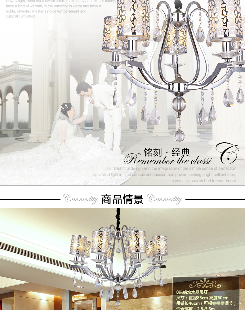 泽立蜡烛水晶灯 美式吊灯 铁艺吊灯 客厅灯 卧室灯 餐吊灯 水晶灯 美式风格 ZL8023-8头
