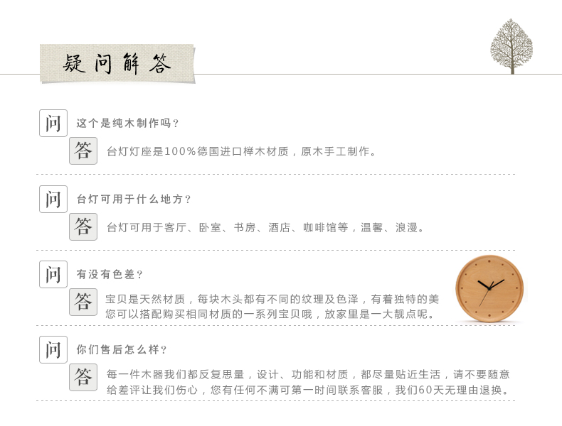 
                                        初心榉木台灯简约时尚客厅书房护眼灯台灯创意卧室床头灯可调光小夜灯                