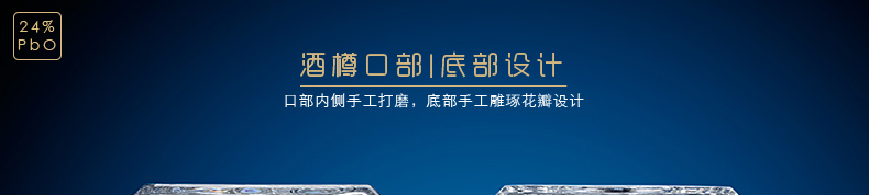 波西米亚（BOHEMIA）捷克进口水晶玻璃威士忌酒瓶洋酒杯酒具套装 00397