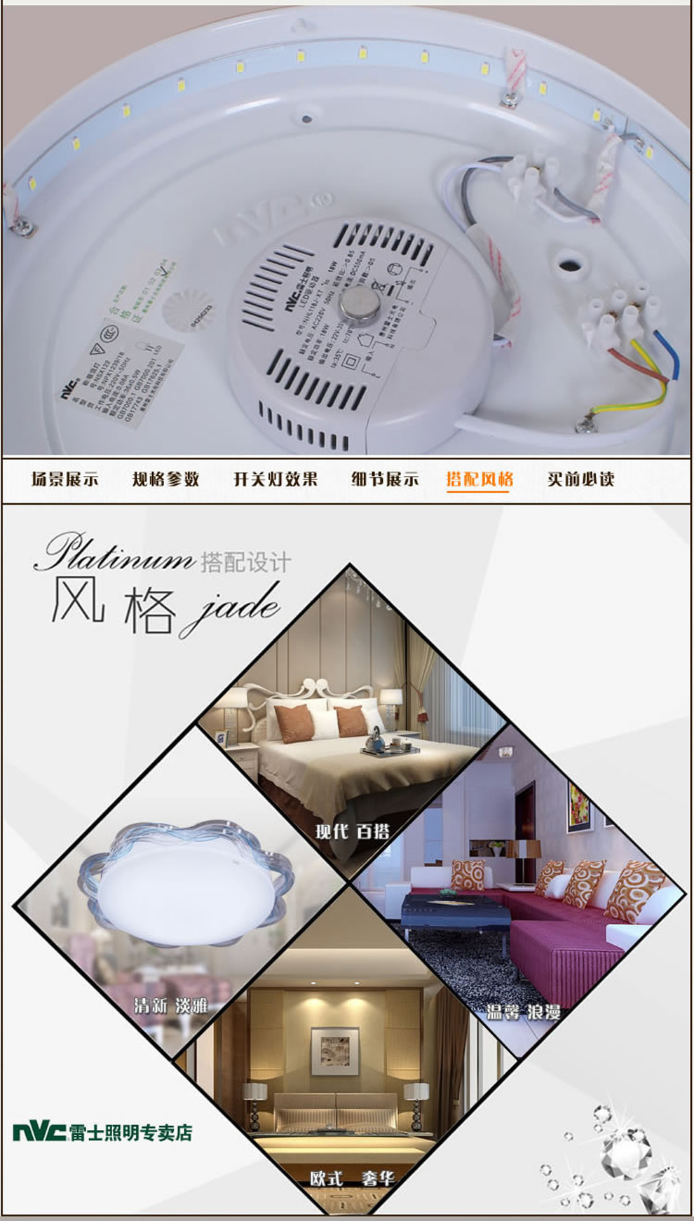 雷士NVC吸顶灯LED客厅灯书房灯儿童房灯餐厅灯NPX1297/23瓦