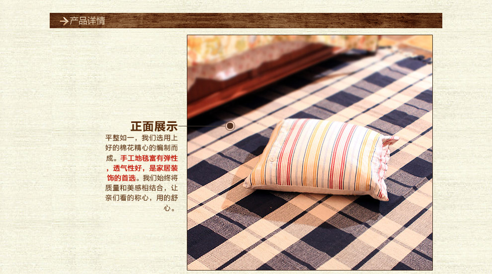 
                                        朴居 地毯客厅卧室茶几手工地垫棉麻编织 格子地毯 蓝色 130*190cm                