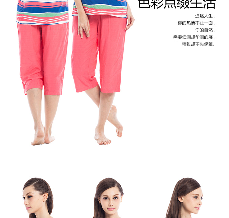 京东商城 【618夏装特惠】<em>三枪女士睡衣</em> 垂棉