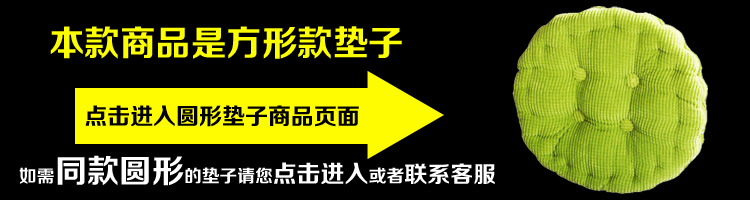 
                                                                                馨颜椅垫椅子坐垫 沙发垫方形防滑餐座垫办公室学生靠垫 深灰色                