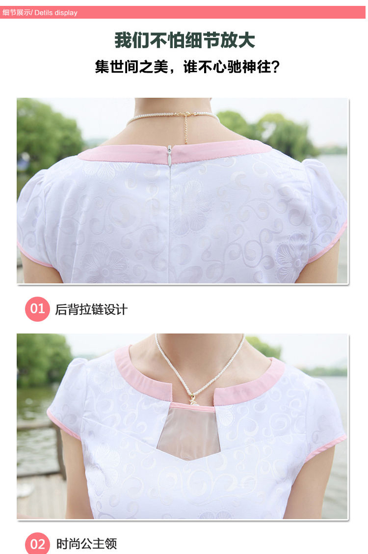 According to Tony BLAIR's 2015 new summer Korean beauty with semi-classic style stamp China wind qipao stylish dress suit de A 6 11 #8892 XXL pictures, price, brand platters! Elections are good character, the national distribution, so why buy now enjoy more preferential! Health