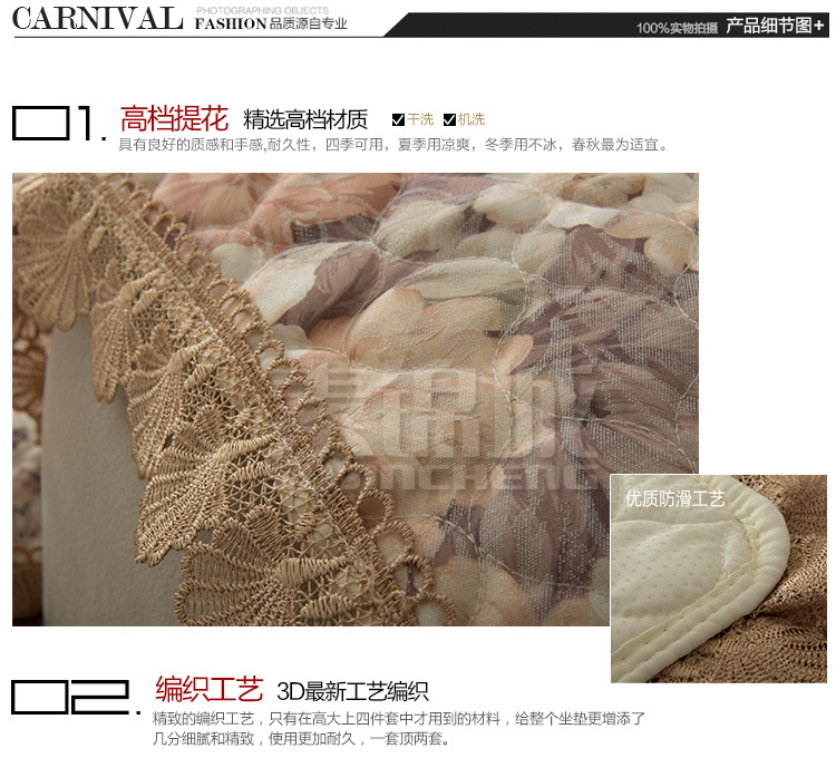 素锦城 高档欧式提花布沙发垫沙发巾 中式真皮沙发垫 私人定制 清韵紫薇 90cm*180cm单条装