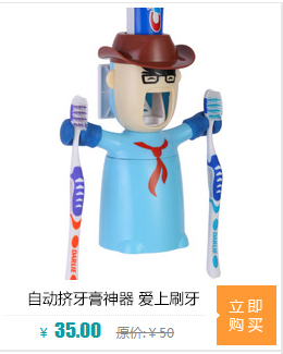 乐艺佳 创意漱口杯带牙刷架情侣结婚刷牙杯 家庭装塑料牙缸卫浴洗漱杯套装 升级款一家三口