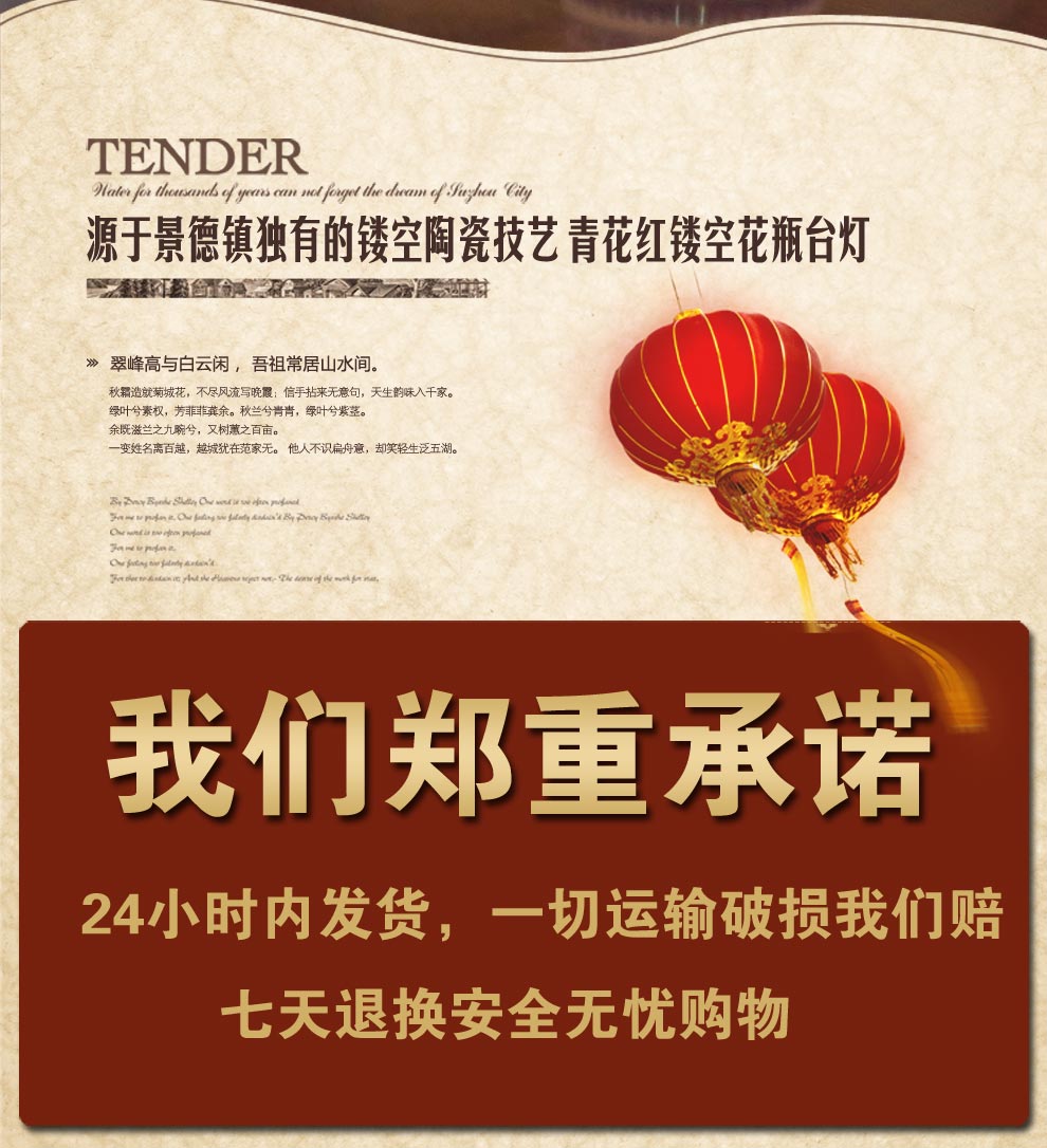 
                                        唐英青花陶瓷台灯景德镇新中式镂空 卧室客厅灯具 古典灯饰送光源 青之典雅                