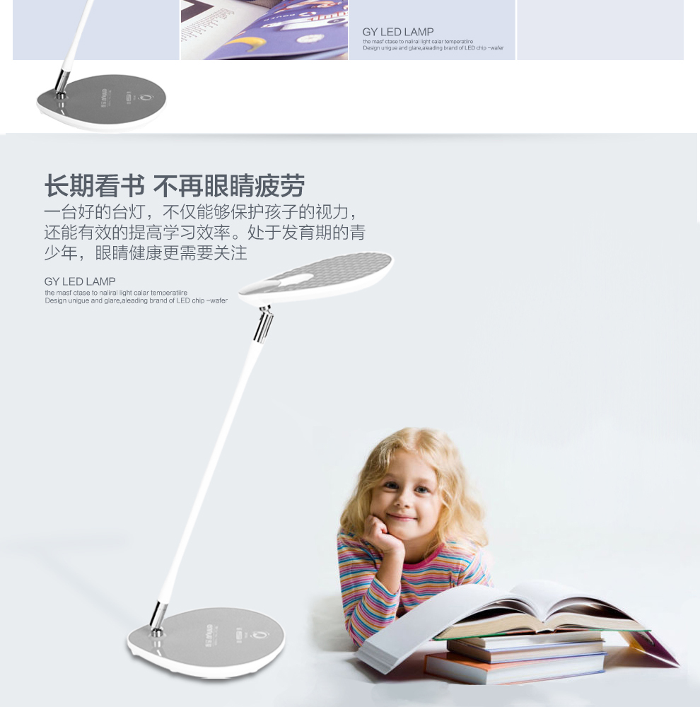 冠雅LED护眼灯阅读学习可调光小台灯现代简约触摸节能护目直流台灯 ME系列 E508白色