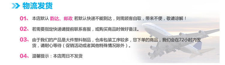 茶花（CHAHUA）50CM吉祥衣架晾衣架加长家用塑料冬大衣挂撑被子衣架（5条装）0732 蓝
