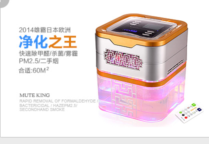 
                                        慑力(safestnet)伊斯卡罗二手烟克星SN221家庭汽车净烟宝去除二手烟味草本纯香 原生态 草本纯香                
