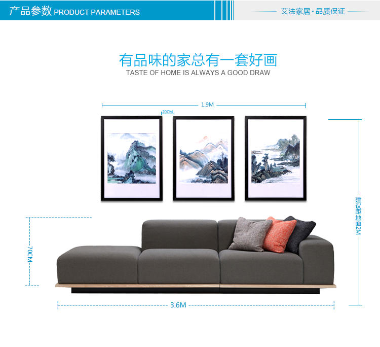 艾法 客厅有框装饰画 玄关书房壁画 沙发背景墙三联画 货到付款 AF-ZSH032 50*70