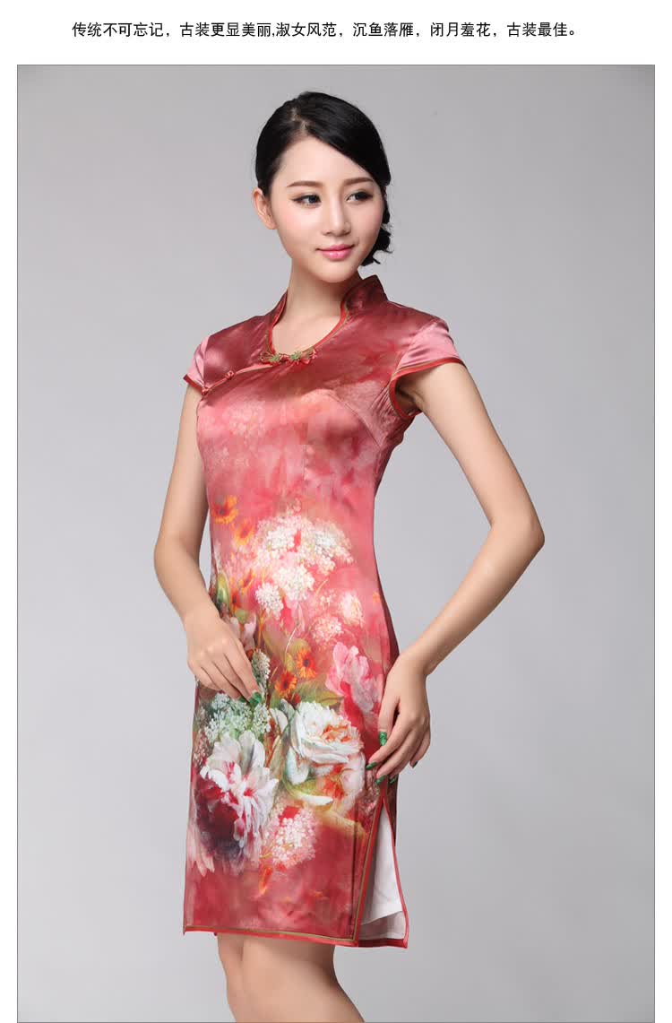 618夏装特惠 乔尚名媛高档重磅<em>真丝</em>旗袍裙 婚