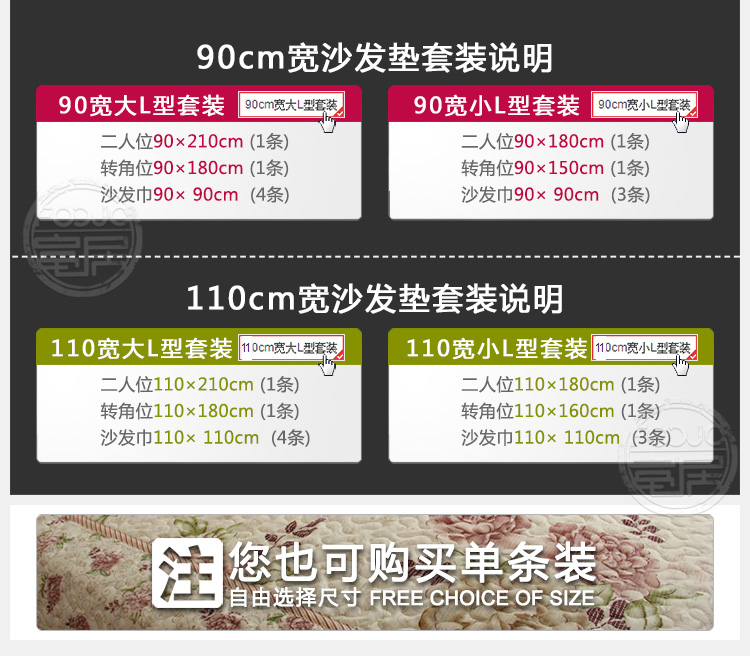富居FOOJO双色双面039sfd绗缝沙发垫套装沙发巾坐垫 芙蓉百合 90*90cm单条装