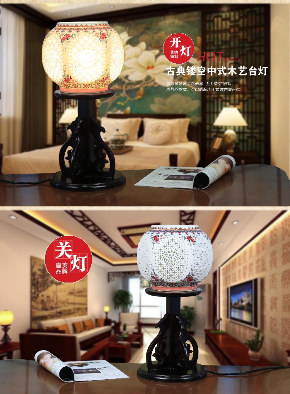 青花陶瓷装饰台灯 卧室床头灯具 中式喜庆灯饰送LED光源景德镇唐英 温婉浪漫 古韵古雅