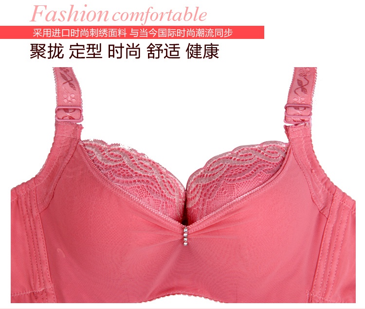 兰萝娜丰胸内衣小胸<em>平胸</em>超加厚5cm 少女士聚